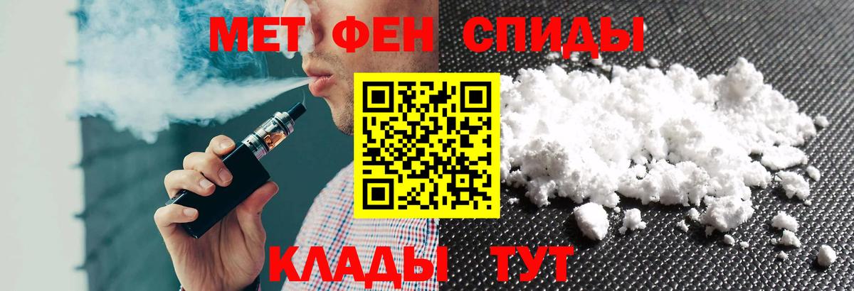 Лянтор  Amphetamine VHQ  Вход с VPN 