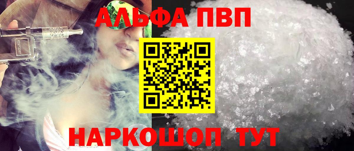 А ПВП СК КРИС Лянтор