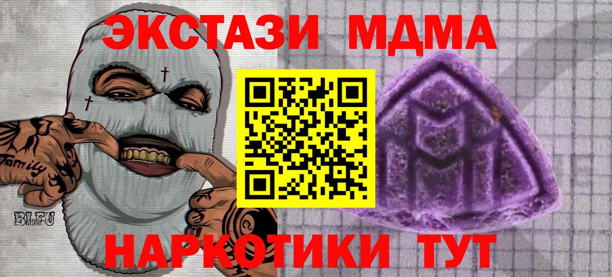 Экстази круглые  Экстази  Лянтор  Вход с VPN  Экстази ешки 