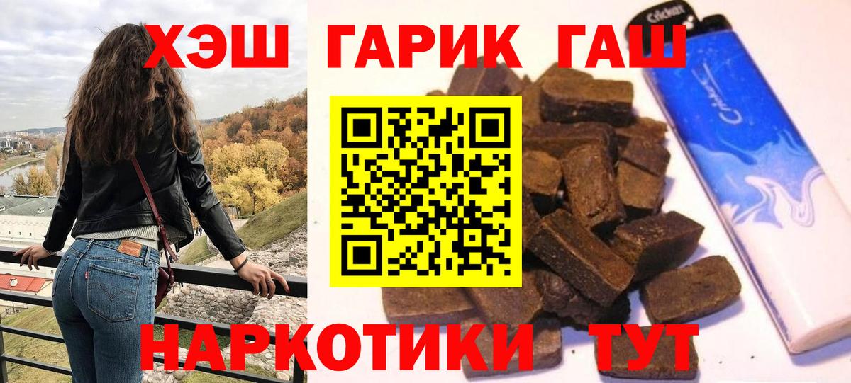 Гашиш индика сатива  ГАШ ice o lator  Лянтор  Вход с VPN 
