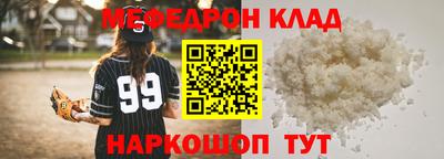 каннабис Ирбит