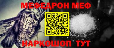 PSILOCYBIN Ипатово
