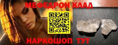 PSILOCYBIN Ипатово