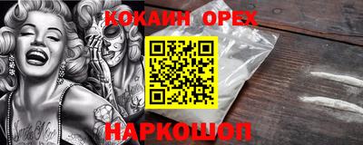 прущая мука Изобильный
