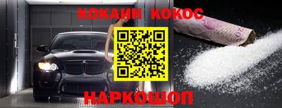 PSILOCYBIN Ипатово