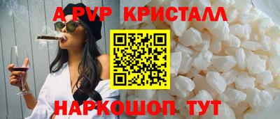 PSILOCYBIN Ипатово
