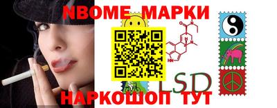 PSILOCYBIN Ипатово