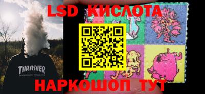 каннабис Ирбит