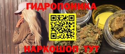 каннабис Ирбит