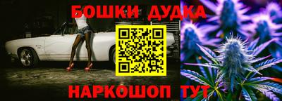 каннабис Ирбит