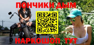 каннабис Ирбит