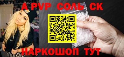 прущая мука Изобильный