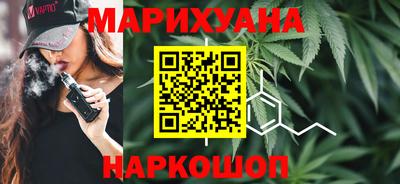 каннабис Ирбит