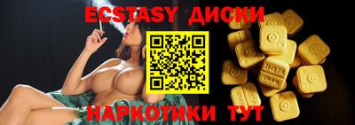 каннабис Ирбит