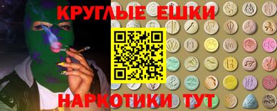 каннабис Ирбит