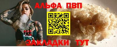 каннабис Ирбит