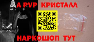 PSILOCYBIN Ипатово