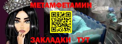 каннабис Ирбит