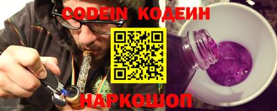 PSILOCYBIN Ипатово