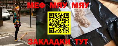 каннабис Ирбит