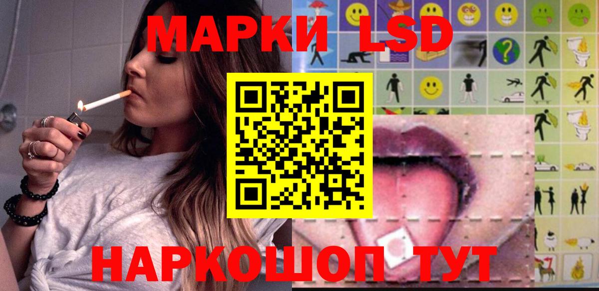 LSD-25 экстази  Вход с VPN  Лсд 25 экстази кислота  Лянтор  ЛСД экстази кислота 