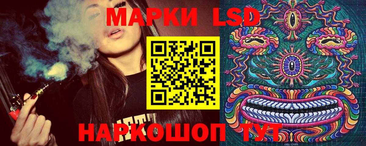 Лянтор  Наркотические марки 1,8мг  Вход с VPN  Наркотические марки 1,8мг 