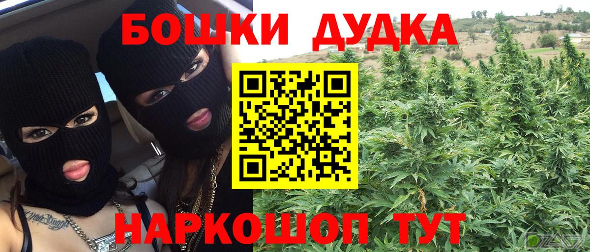 Лянтор  Марихуана планчик  Вход с VPN  Бошки Шишки AK-47  Шишки марихуана White Widow 