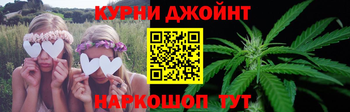 Бошки Шишки Bruce Banner Лянтор